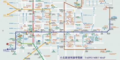 Taipei mrt რუკა ტურისტული ლაქები