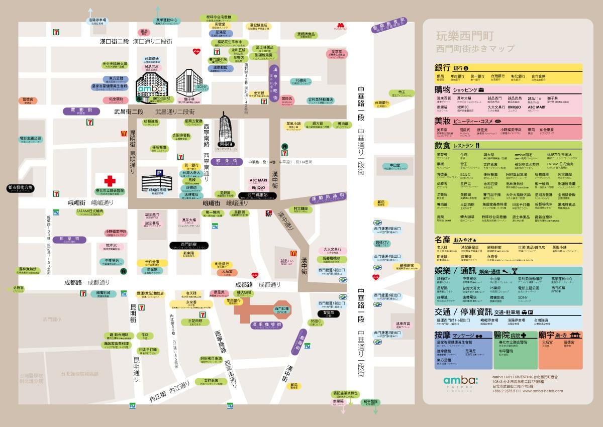 ximending სავაჭრო მუნიციპალიტეტის რუკა