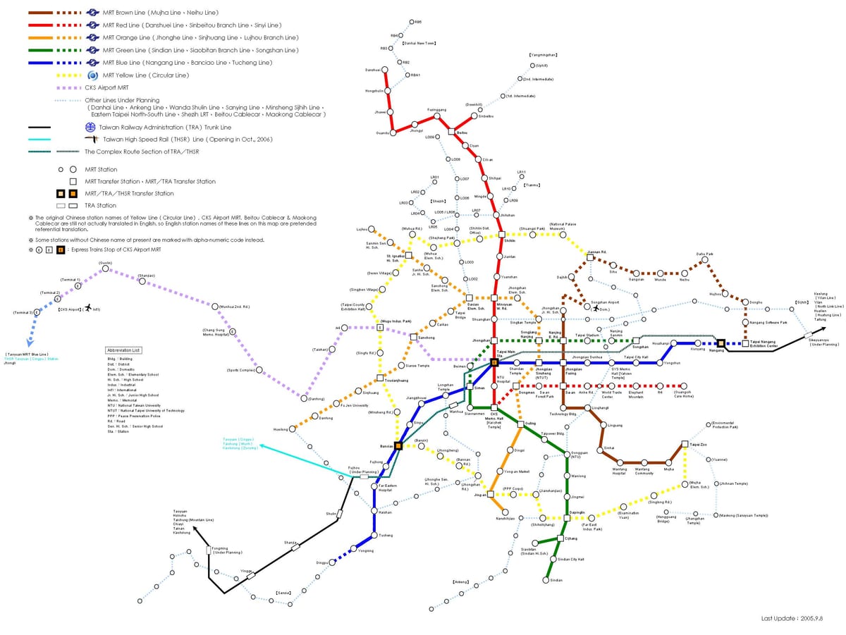 რუკა Taipei hsr სადგური